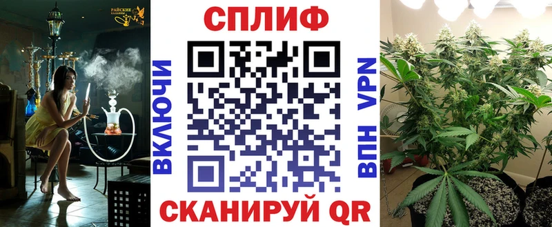 Продажа наркотиков Семикаракорск ГАШ Амфетамин Меф мяу мяу Каннабис