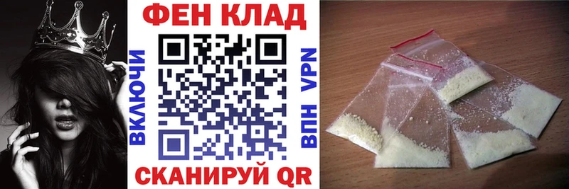 АМФ Premium  купить   Семикаракорск 