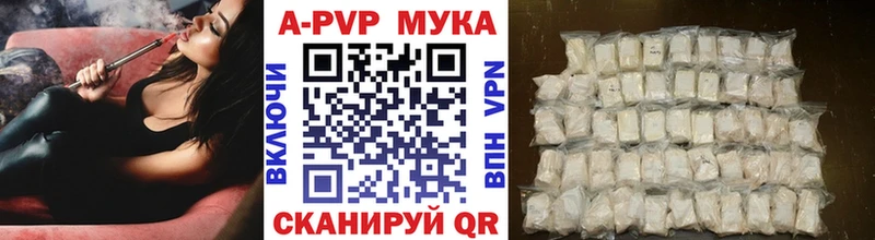Alpha-PVP мука  Семикаракорск 