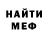 Меф 4 MMC Clement Chuah