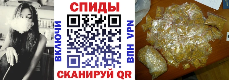 Бутират буратино  Семикаракорск 