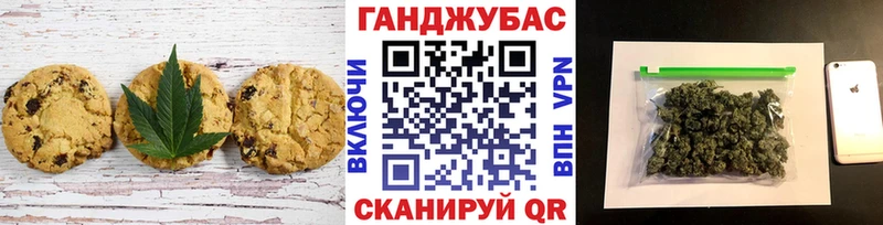 Cannafood марихуана Семикаракорск