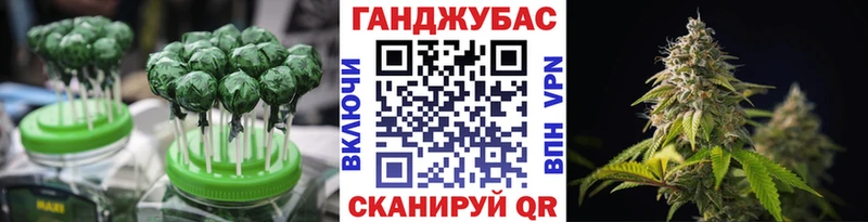 Canna-Cookies марихуана Семикаракорск