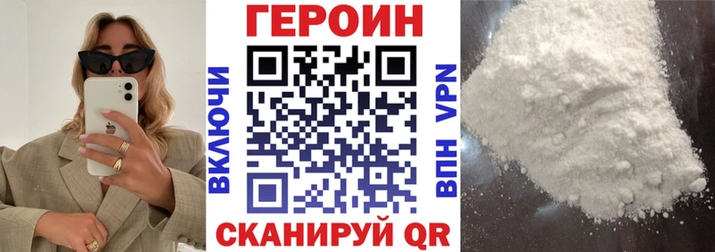 ГЕРОИН Афган  сколько стоит  Семикаракорск 