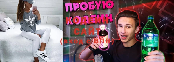 соль курить ск Балахна