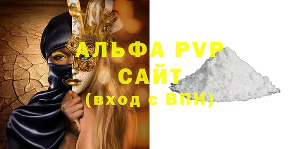 спиды Балабаново