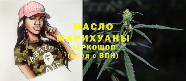 соль курить ск Балахна