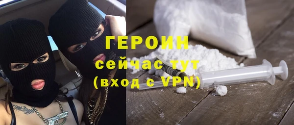 соль курить ск Балахна