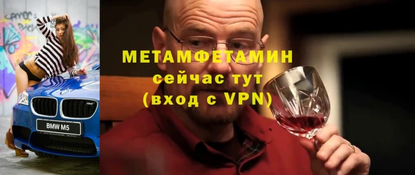 MDMA Premium VHQ Баксан