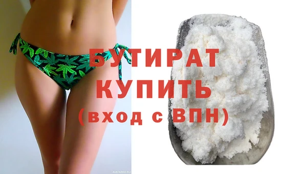 меф VHQ Протвино