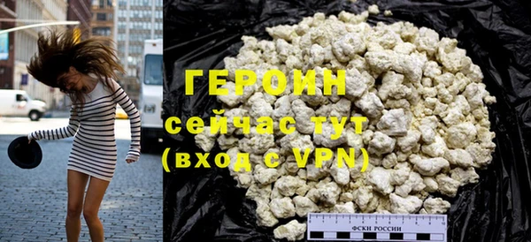 соль курить ск Балахна