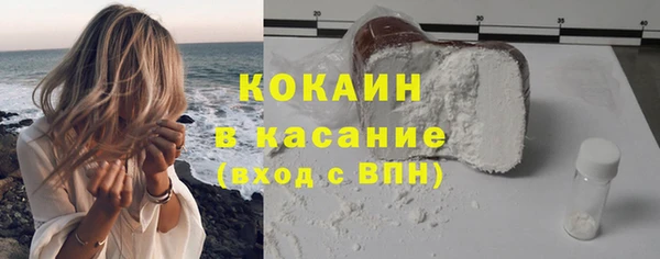 соль курить ск Балахна
