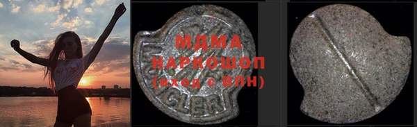 соль курить ск Балахна