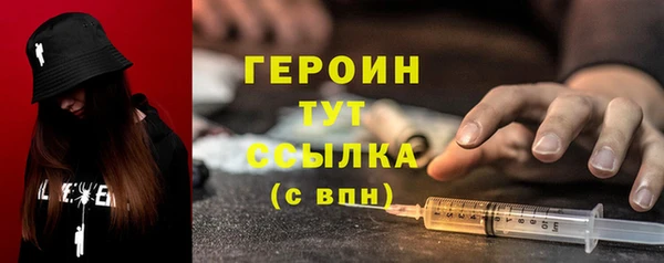 соль курить ск Балахна