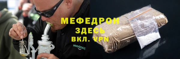 соль курить ск Балахна