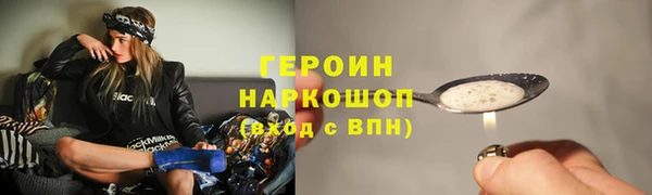 спиды Балабаново