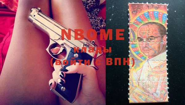 спиды Балабаново