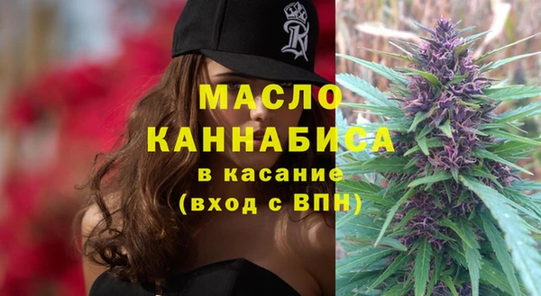 соль курить ск Балахна