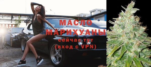 соль курить ск Балахна