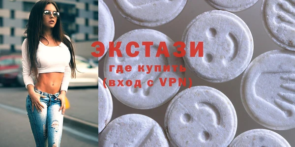 спиды Балабаново