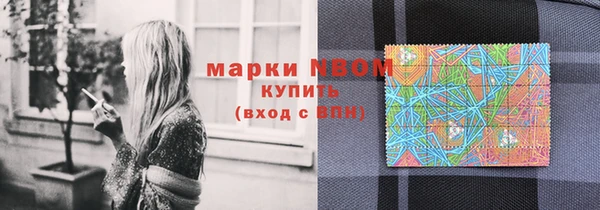 соль курить ск Балахна