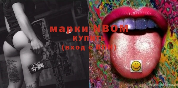 соль курить ск Балахна