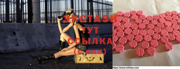 спиды Балабаново