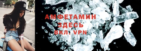 MDMA Premium VHQ Баксан