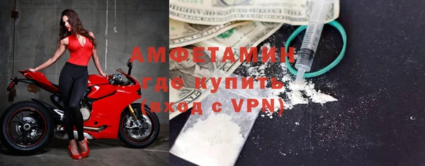 MDMA Premium VHQ Баксан