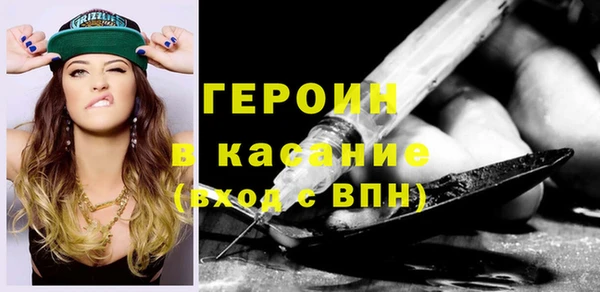 соль курить ск Балахна