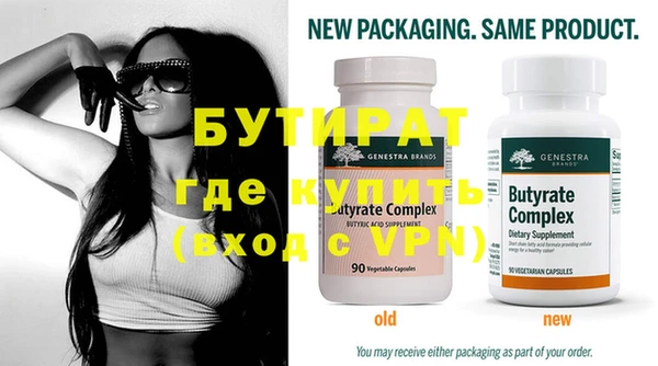 MDMA Premium VHQ Баксан