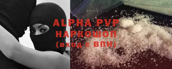 соль курить ск Балахна