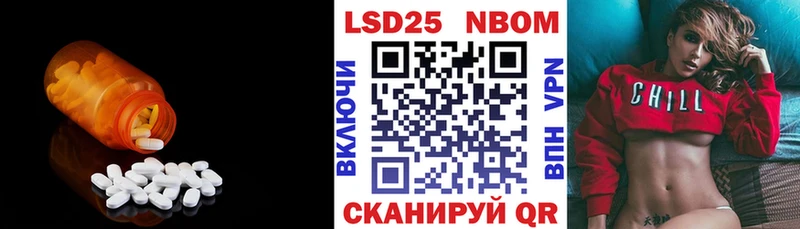 Лсд 25 экстази кислота  Семикаракорск 