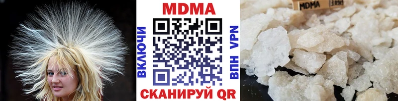 MDMA VHQ  купить  сайты  Семикаракорск 