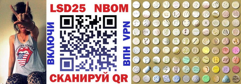 блэк спрут онион  Семикаракорск  Наркотические марки 1,5мг 
