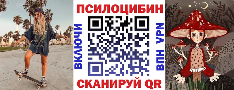 ссылка на мегу ссылки  мориарти как зайти  Галлюциногенные грибы Psilocybine cubensis  Семикаракорск 