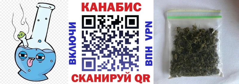 Марихуана план  купить наркотик  OMG ТОР  Семикаракорск 